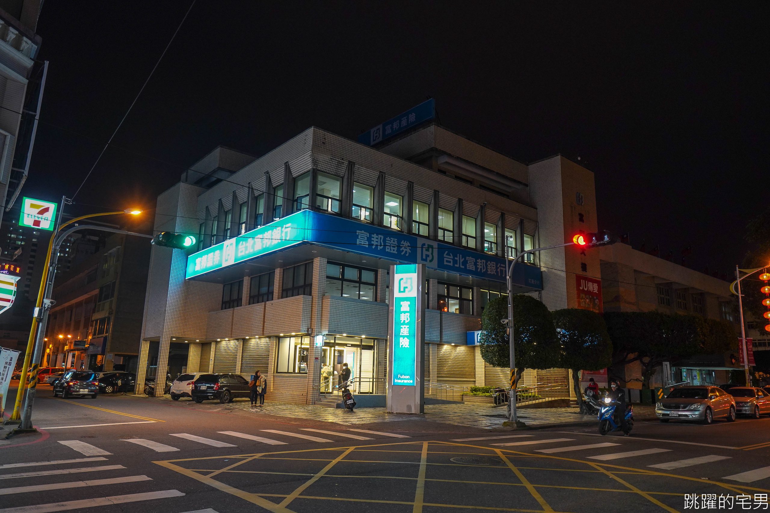 [花蓮美食]咖雞嘛韓國蓬車-這家花蓮韓式炸雞外皮酥脆真好吃 必點韓式蔥炸雞 韓國魚板 醃蘿蔔好吃到立刻外帶 假日開到凌晨1點  口味多樣雙拼還有優惠 花蓮韓式料理 花蓮宵夜 @嘿!部落!