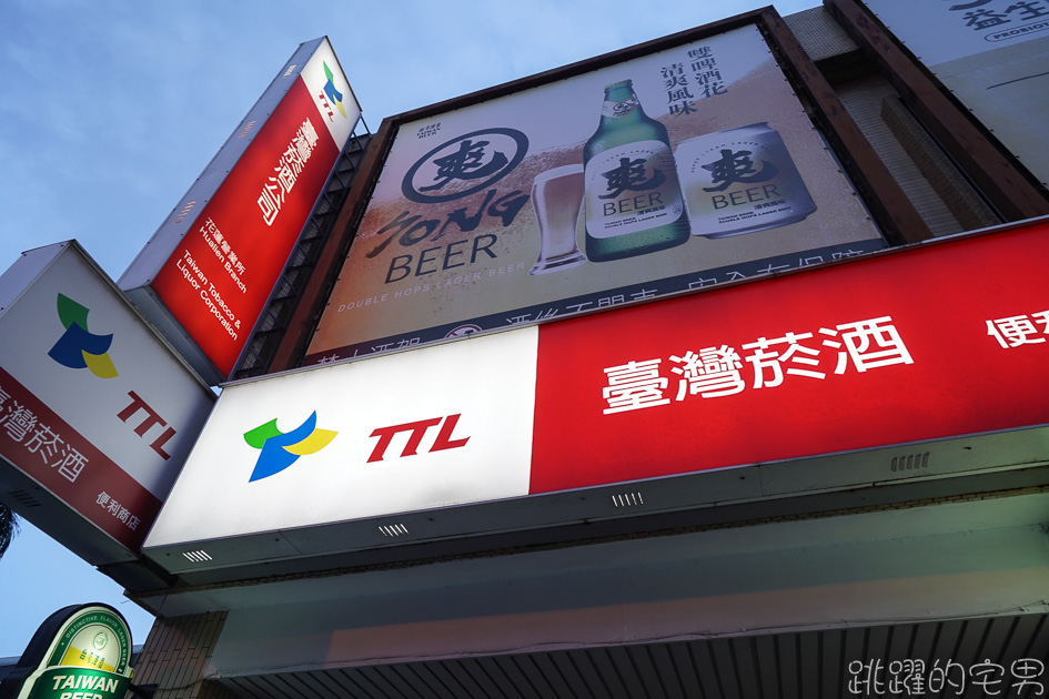 2020東京奧運拿金牌了啦!! 台灣啤酒金牌奧運應援罐  限時3天 台酒門市活動商品全面9折 消費滿千送金牌 @嘿!部落!