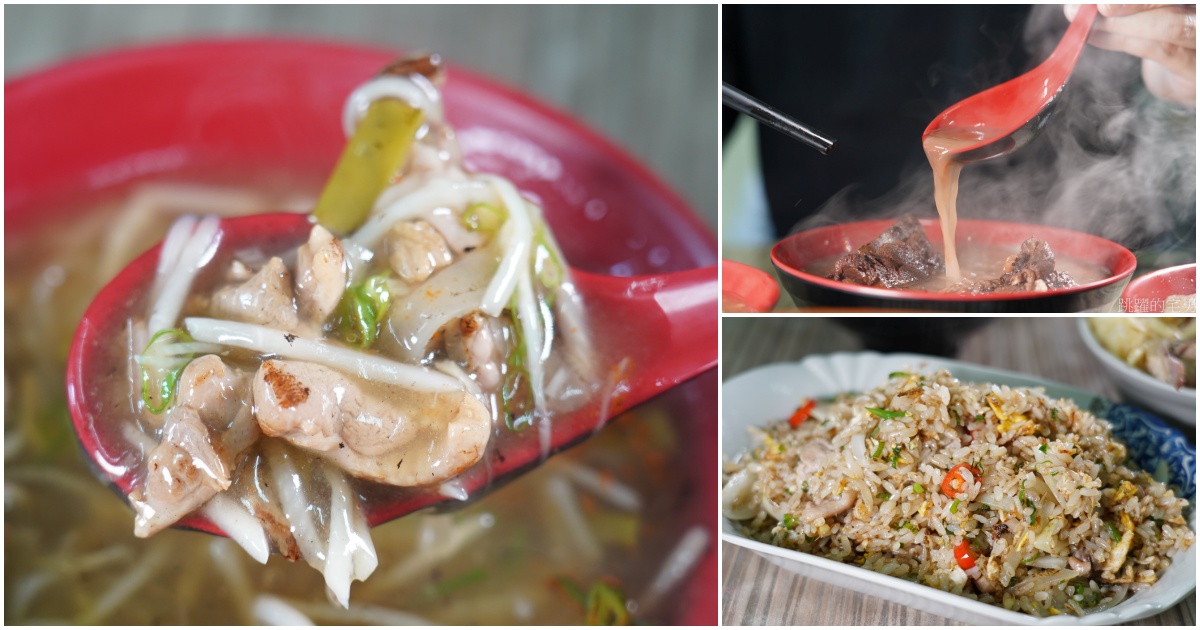 即時熱門文章：[花蓮吉安美食]鼎豐生炒鴨肉羹-鑊氣飽滿 滋味十足，我就是要吃這種鴨肉羹! 必點麻油豬肝湯、炒飯，花蓮小吃，提供花蓮鼎豐生炒鴨肉羹菜單