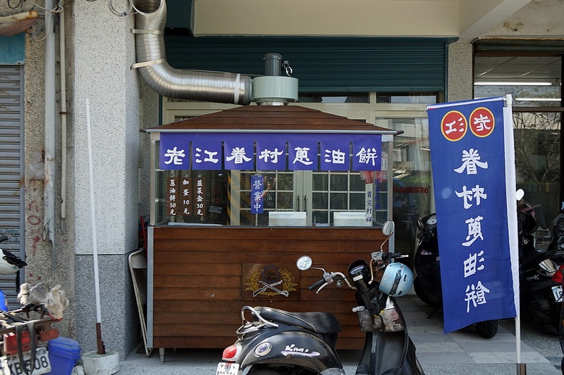 即時熱門文章：[花蓮美食]老江眷村蔥油餅-懷念的外省口味 乾烙韭菜盒和蔥油餅好好吃