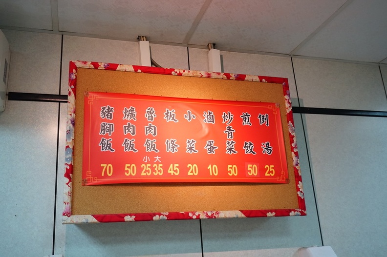 即時熱門文章：[花蓮美食]二訪紅帆天煎餃-冰花煎餃好吃! 配蘿蔔乾更是對味 每日例湯我喜歡 現點現做就算要等我也願意 花連鍋貼 花蓮市美食