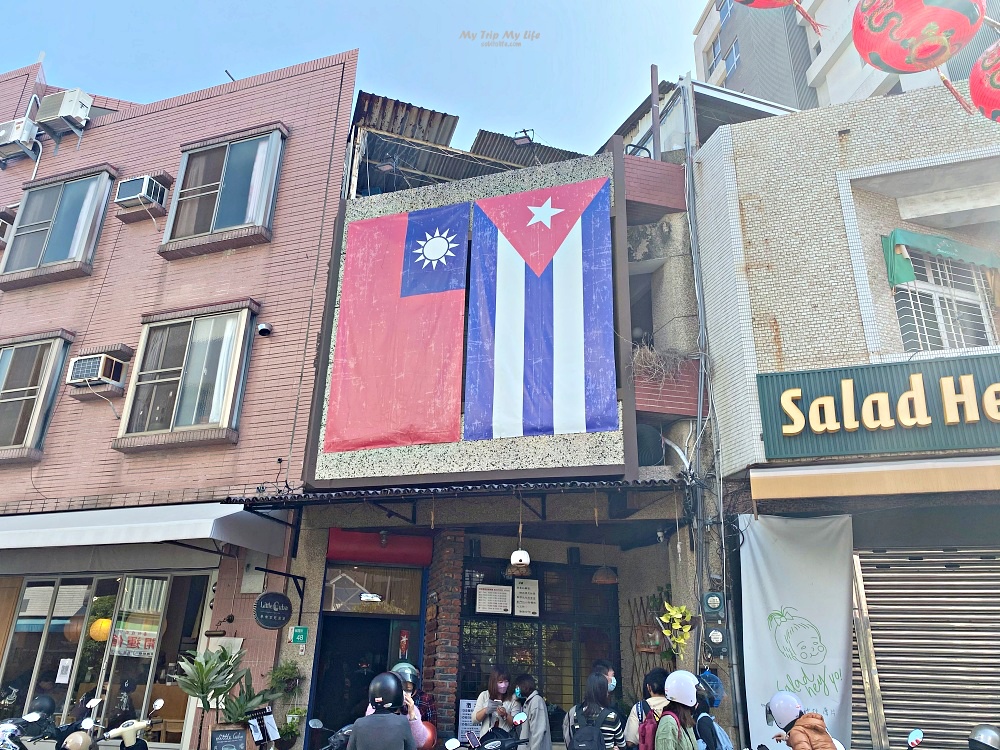 《美食紀錄》台南中西區 – 「Little Cuba 小古巴手作漢堡」古巴風味異國漢堡美食 @嘿!部落!