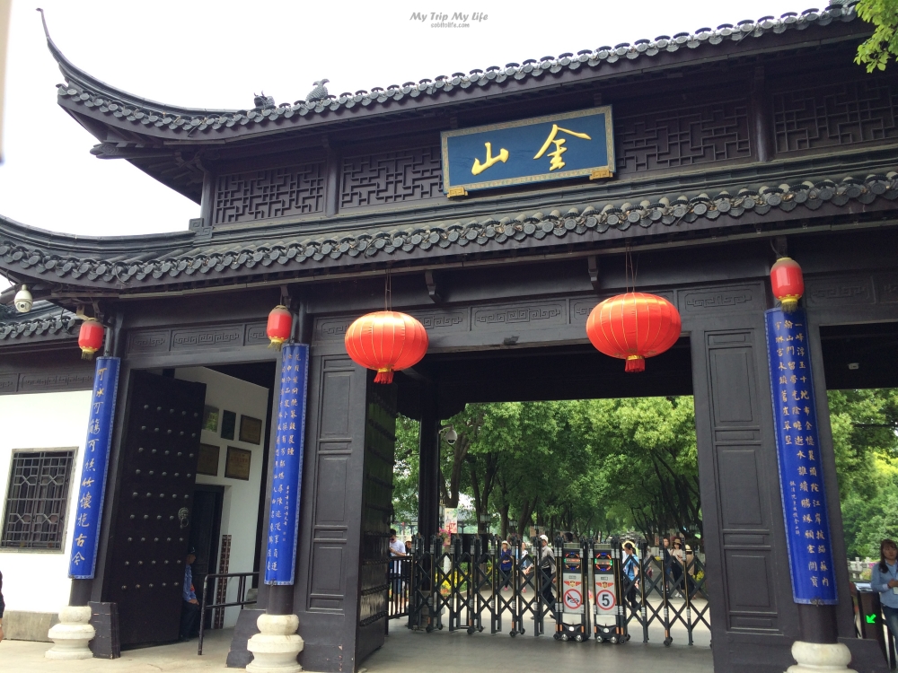 【江蘇鎮江】來到白蛇傳中的「金山寺」探險 @嘿!部落!
