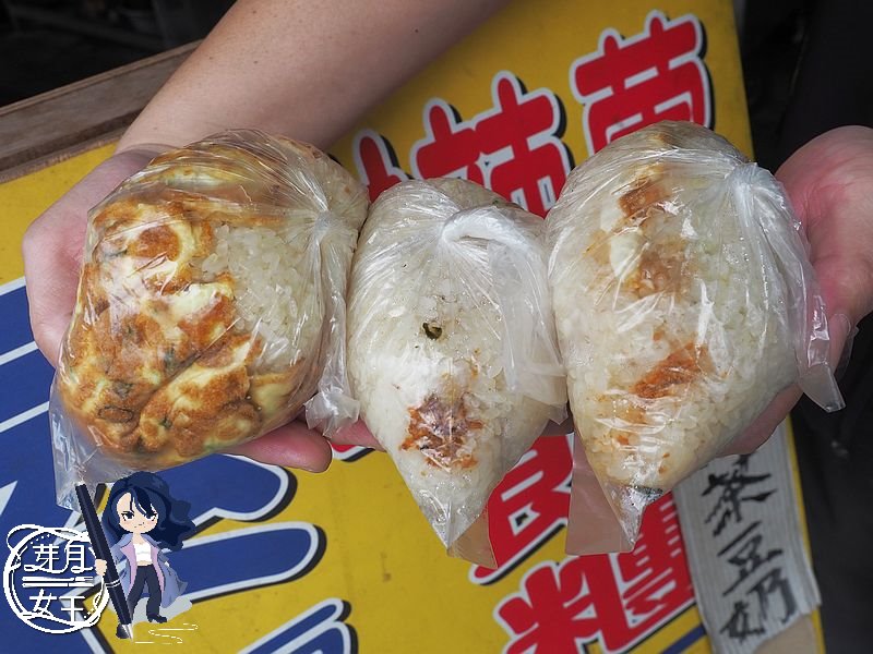 桃園平鎮美食-和平早餐坊-超大巨無霸飯糰太驚人，原味蛋餅讓人意猶未盡，幾乎都無雷！ @嘿!部落!