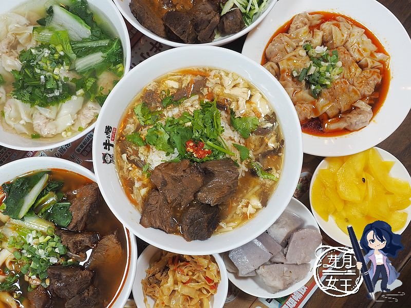 桃園中壢美食-牛小恬牛肉麵-新品酸辣湯好喝順口料好多，那個刀削麵拜託你們一定要吃看看  （邀約） @嘿!部落!