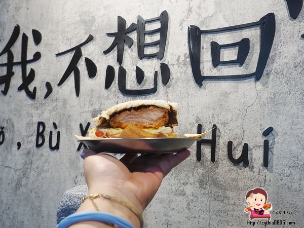 桃園中壢美食-我，不想回家-網美工業複合式混搭風，不想回家就來這裡消磨時光吧