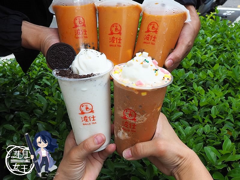 桃園火車站美食-波仕好飲販賣所-咀嚼系飲品正流行，泰奶冰沙超好喝，現在還有買一送一  （邀約） @嘿!部落!