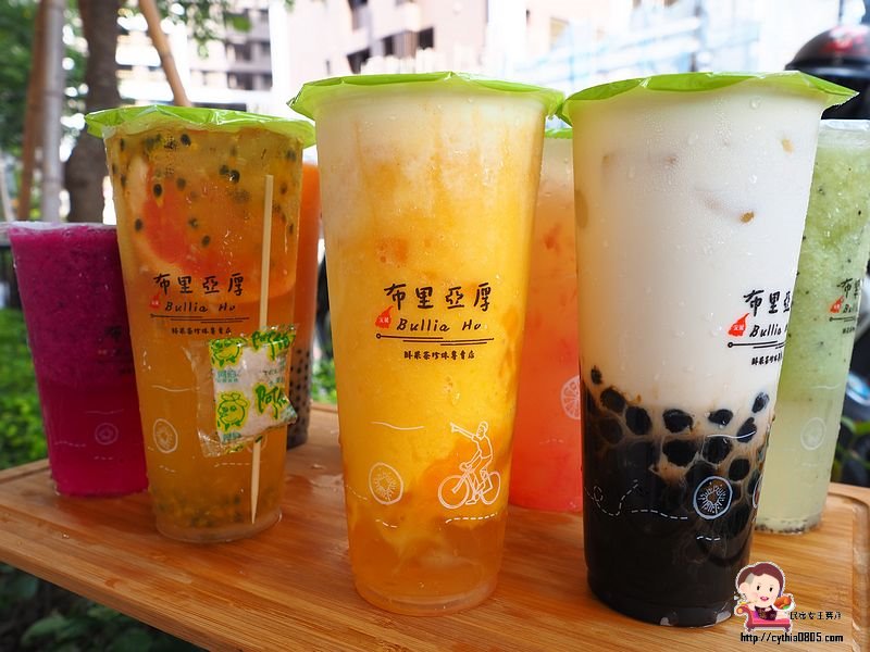 桃園楊梅美食-布里亞厚 Bullia Ho-從宜蘭紅到桃園的天然果汁吧，芒果奶奶.火龍翡翠超優質 （邀約） @嘿!部落!