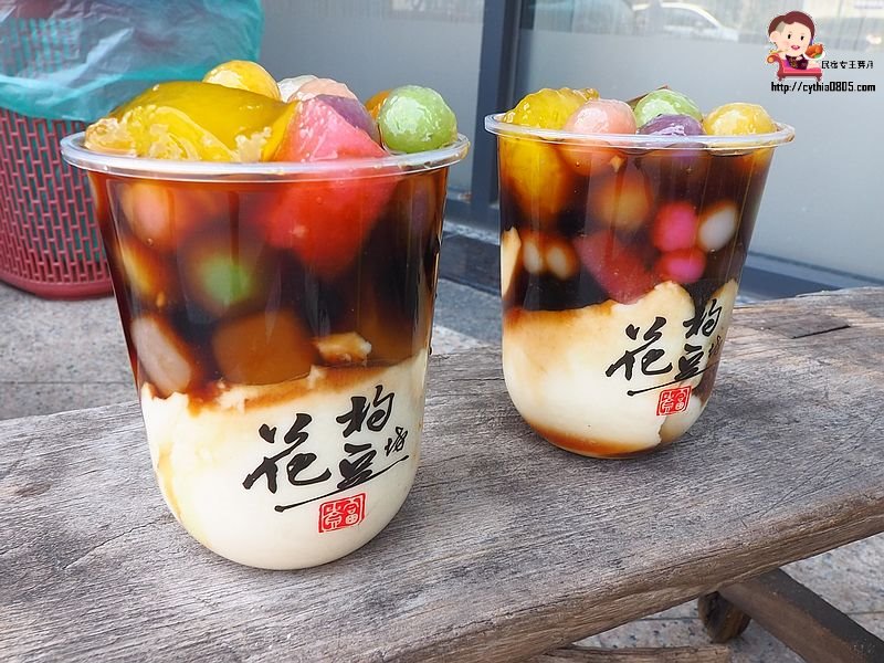 桃園大園美食-花杓豆坊-超漂亮的五彩豆花杯好亮眼，芒果雪糕更是必點招牌 @嘿!部落!