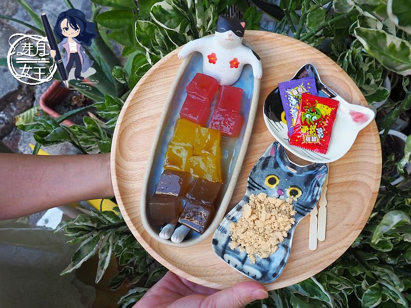 桃園大園美食-Meow喵豆花-三色粉粿好吸睛，包餡小湯圓也好吃，蜜芋泥讓人驚艷 @嘿!部落!