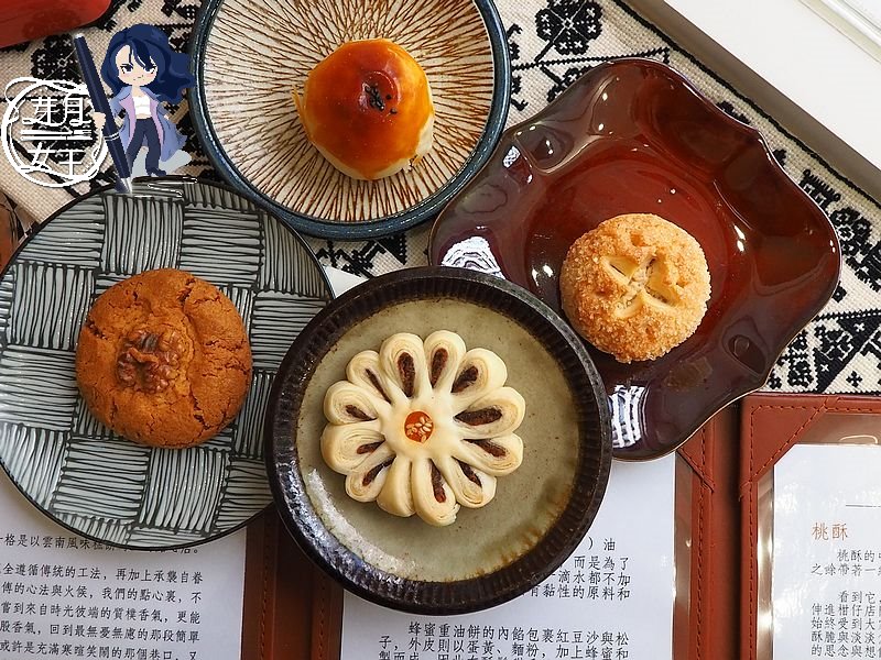 桃園平鎮美食-一格 une p&acirc;tisserie-把老家閣樓重新給予新生命，桃園的用九柑仔店，你來過了沒 @嘿!部落!