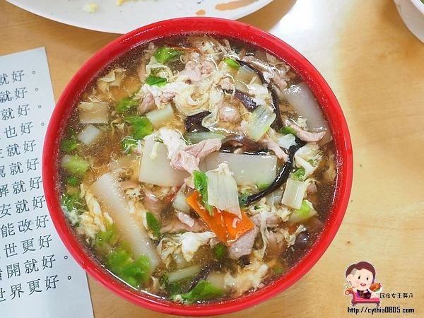 桃園龍潭美食-華中刀切家常麵-在地人都知道的老味道，100元的佛心超大碗份量，這吃的完嗎? @嘿!部落!