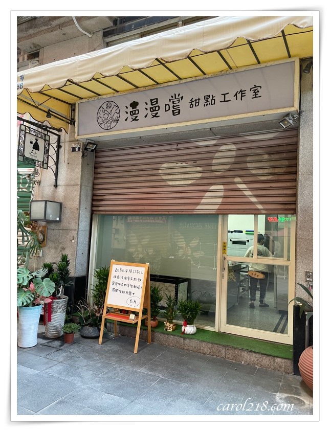 [台中]漫漫嚐甜點工作室~客製化簡約造型質感生日蛋糕 @嘿!部落!