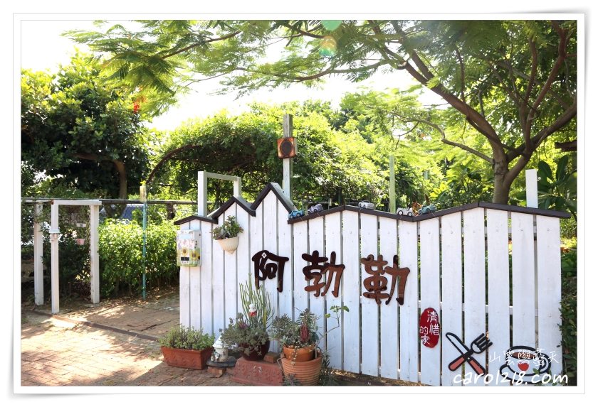 [桃園]清惜的家-阿勃勒農莊～桃園地區環境優美、餐點好吃的景觀餐廳 @嘿!部落!
