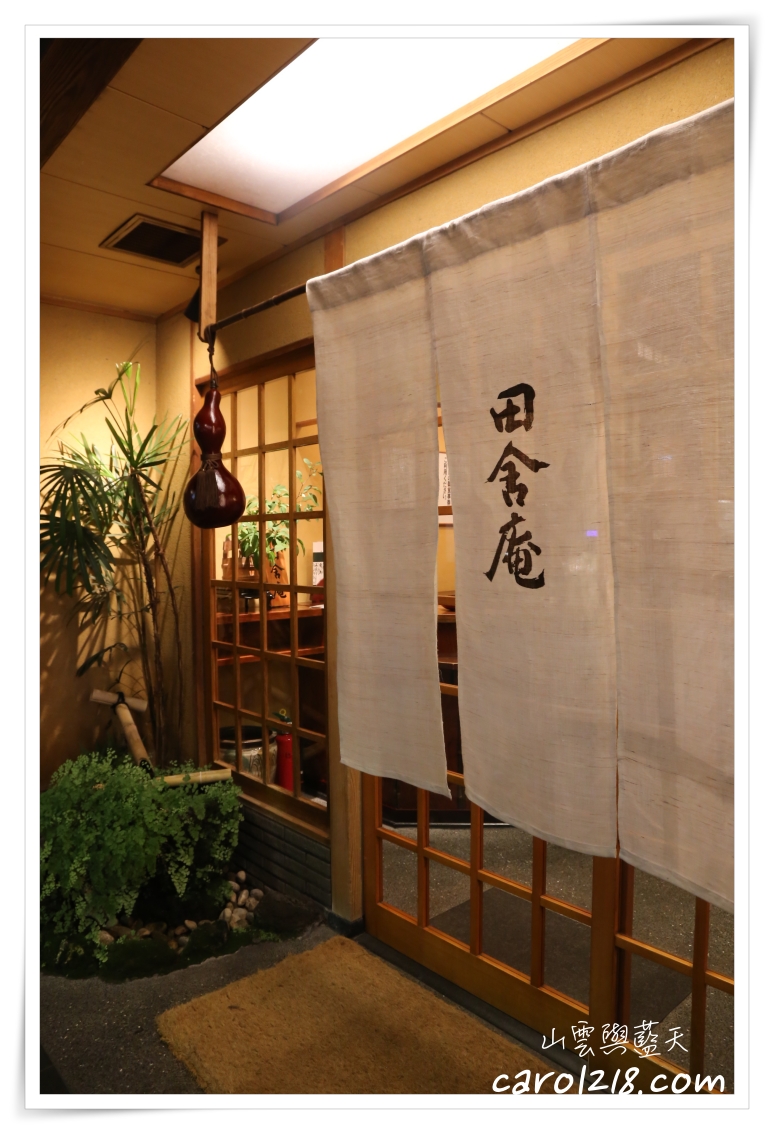 即時熱門文章：[小倉美食]田舍庵～百年鰻魚飯老店，值得一嚐的好滋味！