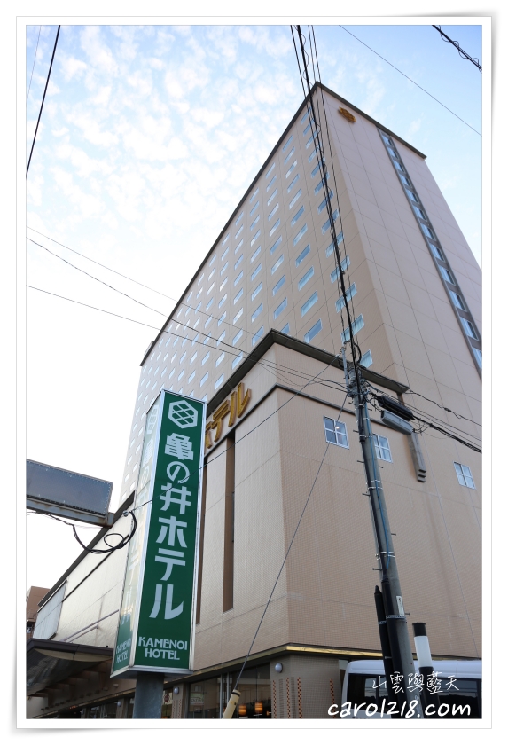 別府龜之井酒店~近車站，寬敞舒適的親子友善溫泉飯店 @嘿!部落!