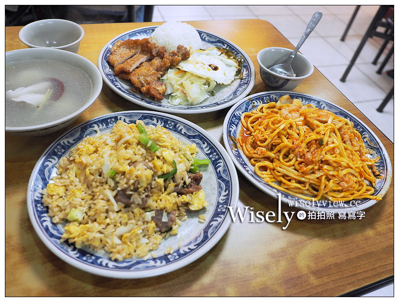 新北新店。旺達熱炒︱排骨飯、牛肉炒飯&炒碼麵，百元平價熱炒～捷運七張站美食 x 新店百元熱炒 @嘿!部落!