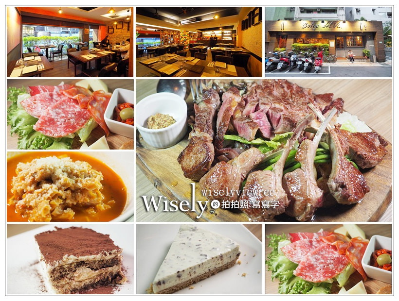 即時熱門文章：Botega del vin 義大利餐酒館︱原汁原味北義料理，捷運忠孝敦化站美食