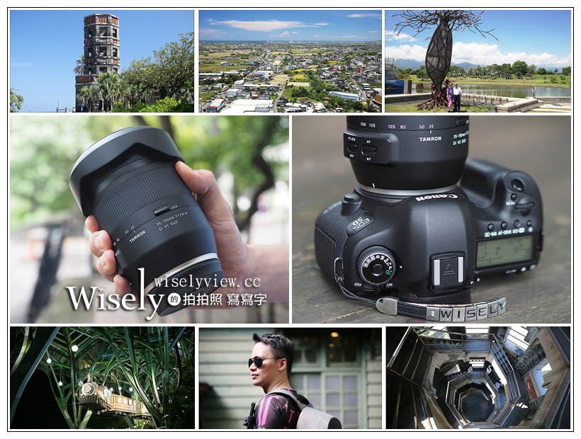 即時熱門文章：TAMRON 35-150mm F2.8-4 Di VC OSD（A043）實拍心得分享︱Canon接環