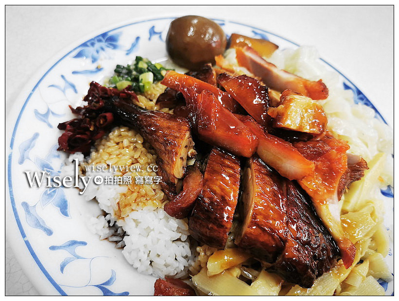 永和 香港燒臘旺快餐︱香港人開設的簡餐便當店～永和美食／永福橋美食／秀朗國小美食 @嘿!部落!