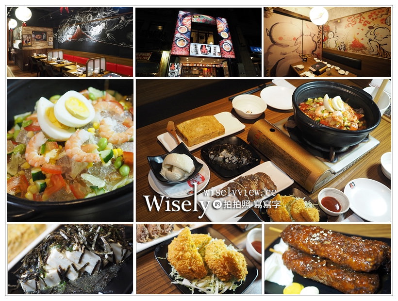 台北。Akakara 赤から鍋 (中山旗艦店)︱激冰鍋 & 激辛鍋，雙人套餐美食～捷運中山站美食／中山區美食／名古屋日式火鍋 @嘿!部落!