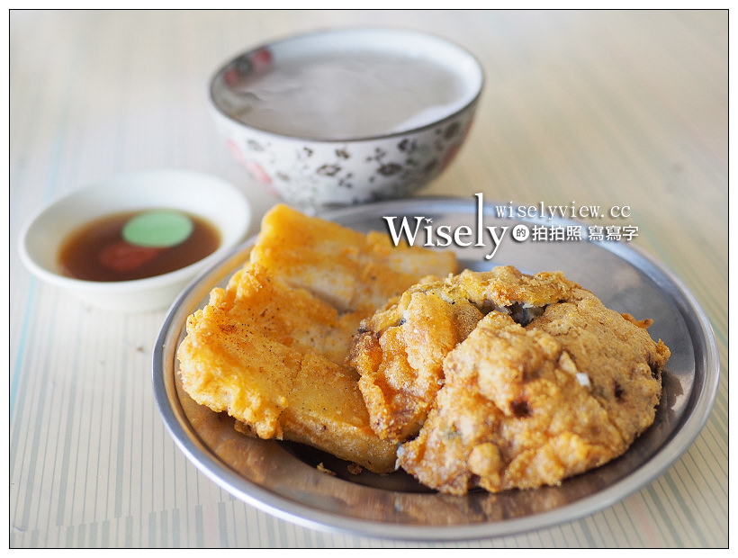 台南美食。東興蚵嗲︱外酥內嫩的平價美食，時尚玩家推薦小吃～安平古堡美食／安平美食／台南小吃 @嘿!部落!
