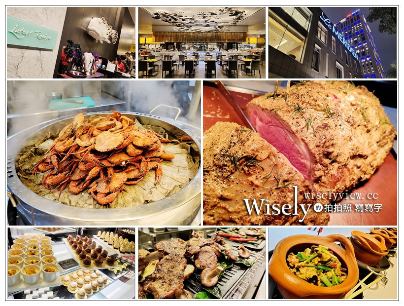 台北寒舍艾美酒店 – 探索廚房 Le M&eacute;ridien Taipei︱【非桐凡饗】泰菜豐富，推薦必吃料理分享～信義區美食 x 捷運市府站美食 x 自助餐吃到飽 @嘿!部落!