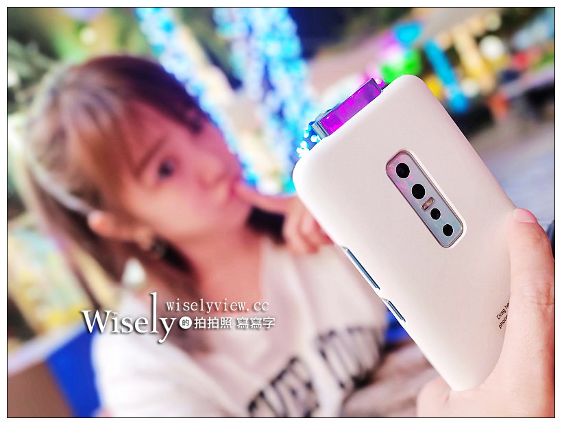 即時熱門文章：vivo V17 Pro 評測實拍︱全球首款升降前置雙鏡頭、雙向 AI 超廣角 & 超級夜景、人像拍攝 Pose 大師與多項美妝美體調整功能(支援相機&錄影)～青森旅遊隨手拍