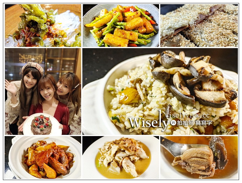 即時熱門文章：瓏山林台北中和飯店。The RED 紅餐廳︱台灣小農食材料理，中菜西吃江浙口味，推薦湧泉米干貝菜飯、古早味菜脯燉黑鑽雞～中和美食 x 捷運景安站美食