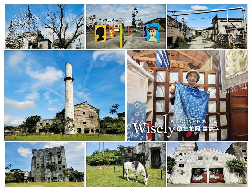 宜蘭中興文化創意園區︱日治時代造紙廠原址，免費親子IG遊戲空間，九號製造所、從前以前文創市集，多項DIY體驗～宜蘭景點 x 羅東五結景點 x 交通資訊 @嘿!部落!