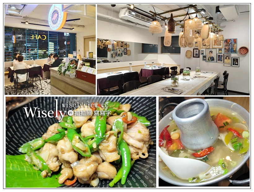 台北中正。曼谷魚 泰式國民料理︱平價台式泰國菜風格，相鄰青島東路立法院