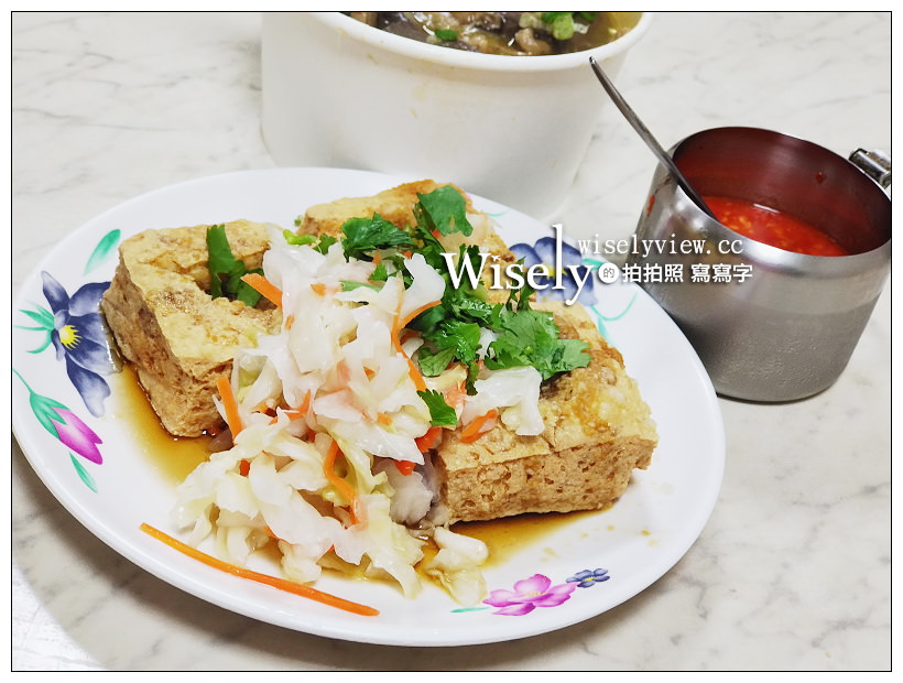 中和美食。蕭家下港脆皮臭豆腐︱現炸外酥脆內軟綿，就連麻辣鴨血也是一絕～中和廟口美食 x 中和臭豆腐 x 中和小吃 x 捷運中和站美食 @嘿!部落!
