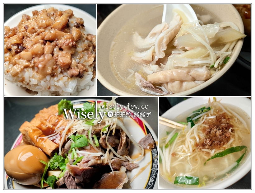 即時熱門文章：景美夜市美食。無名麵店︱清晨賣到深夜在地老店，推薦黑白切小菜、豬肚湯和魯肉飯，主打大份量價格實惠～捷運景美站美食 x 景美街美食 x 文山區美食