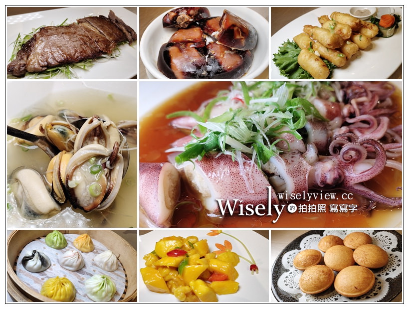 台北松山。點水樓南京店︱2020夏季新菜 (上湯馬祖淡菜、清蒸蔥油澎湖小卷)，乾燒蔥烤和牛、麵托扁鱈，以及卡比索HOT燒冰淇淋～捷運台北小巨蛋站美食