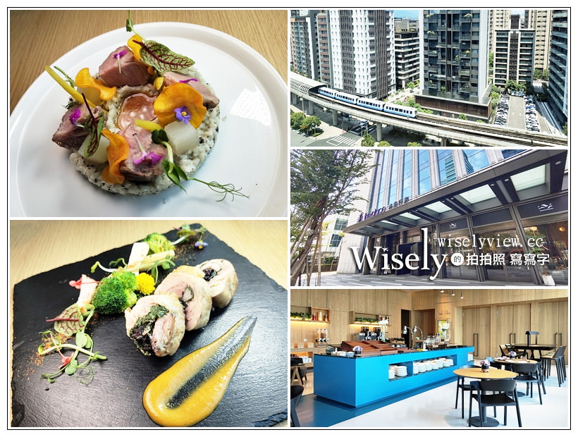 南港老爺行旅。Soft Ktichen︱秋季全新套餐料理500元起，中菜元素融入西餐；菠菜黑米雞肉捲襯金沙南瓜醬汁、爐烤梅花豬搭松露燉飯佐腐乳醬汁~南港美食 @嘿!部落!