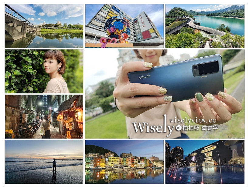 即時熱門文章：vivo X50 Pro開箱實拍分享︱微雲台影像系統，手持夜拍超清晰；另有60倍超級變焦、電影運鏡、專業人像鏡頭與運動抓拍等功能～六大貼心售後服務分享