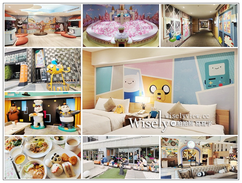 和逸飯店 台南西門館｜美國卡通頻道聯名飯店，免費玩樂使用小火車、電動車與室內遊戲區，主題住房還能帶走限定玩偶紀念品～台南親子飯店 x 台南和逸