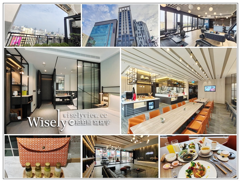 高雄新興。J&Ograve;HŌ HOTEL︱相鄰車站捷運的精品酒店，半自助早餐午茶誠意十足，設施齊全高檔服務佳，頂樓夜景也很棒~高雄車站住宿推薦 @嘿!部落!