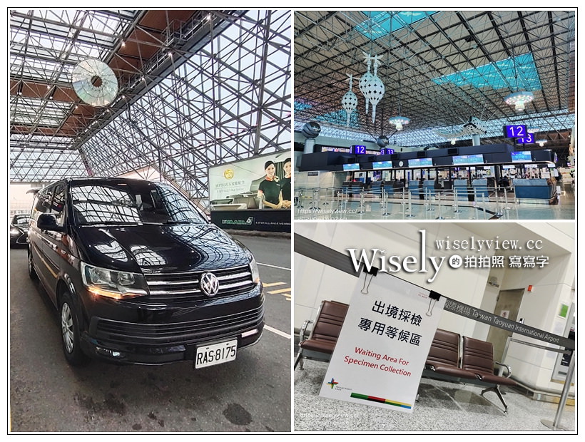 即時熱門文章：漢聲租車旅遊集團。防疫接送良心店家︱2021帛琉旅遊泡泡首發團，機場接送記實分享
