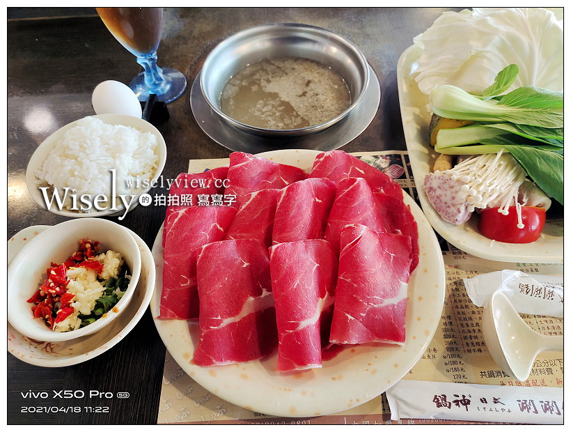 新北中和。鍋神日式涮涮鍋 自立總店︱甜湯冷飲吃到飽，老字號人氣火鍋～中和涮涮鍋 x 秀朗國小美食