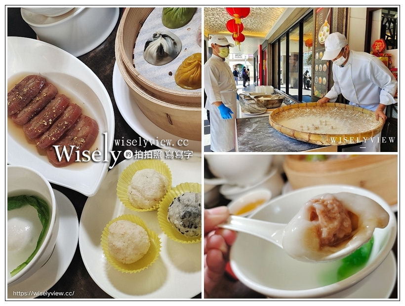 台北松山。點水樓南京店︱現作手搖元宵每日兩回，可內用外帶，還有新品桂花糖藕～捷運小巨蛋站美食