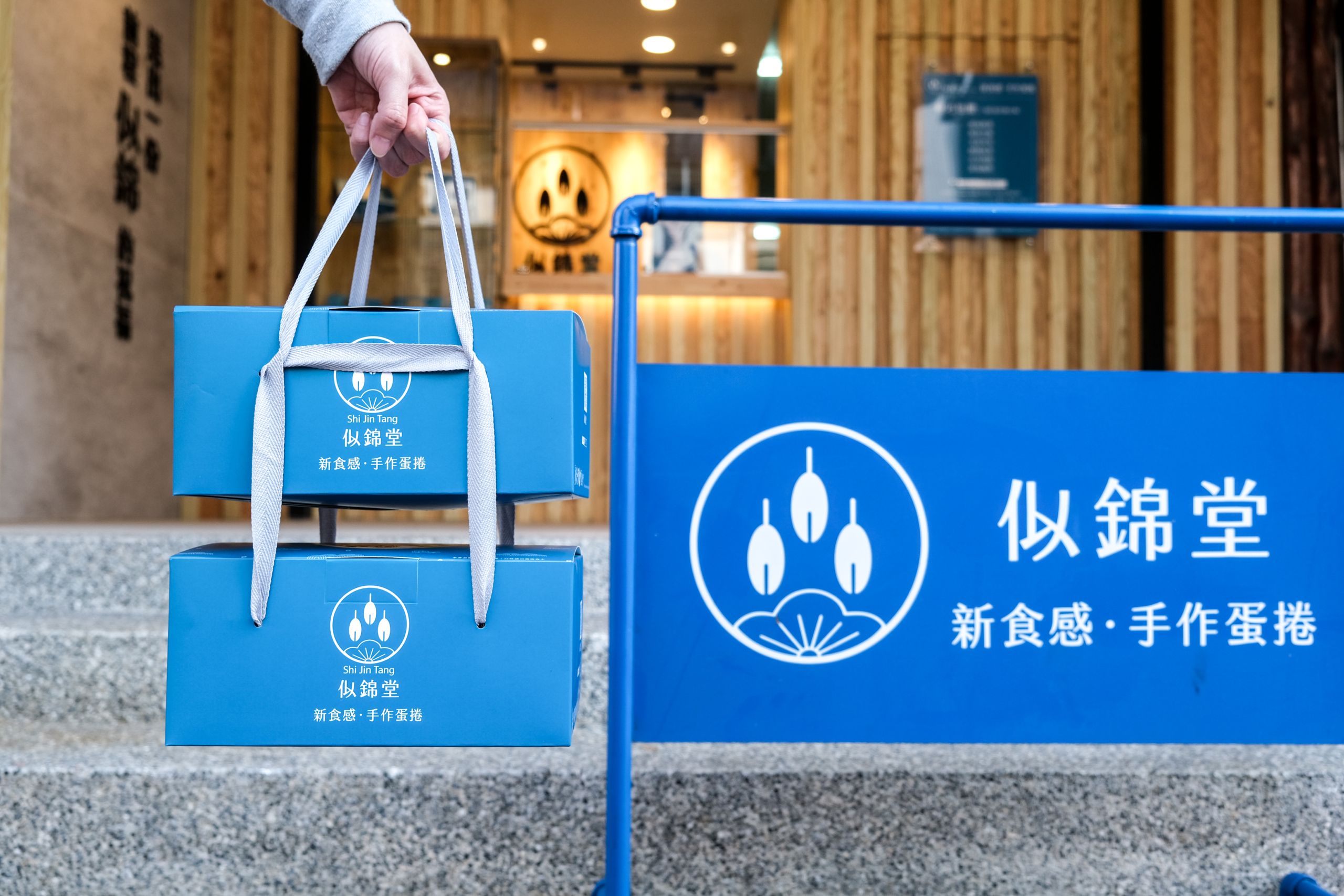 似錦堂手工蛋捲，嘉義蛋捲不只有福義軒好嗎？這間水滴蛋捲吃起來輕巧又酥脆！ @嘿!部落!
