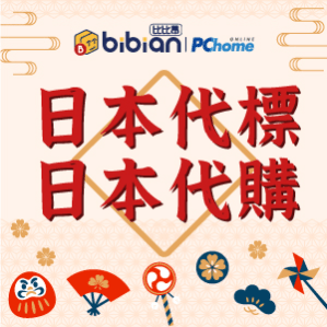北海道必買零食 / 日本代購，實際購買心得，不能出國也要把日本零食買起來 @嘿!部落!