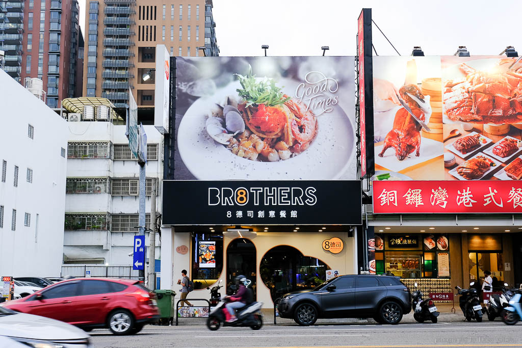 逢甲必吃｜8德司創意餐館逢甲店，超浮誇101海鮮塔，早午餐、晚餐甚至到半夜也可以吃的到活體海鮮的餐酒館！義大利麵、麻辣火鍋、宵夜也非常推薦 @嘿!部落!