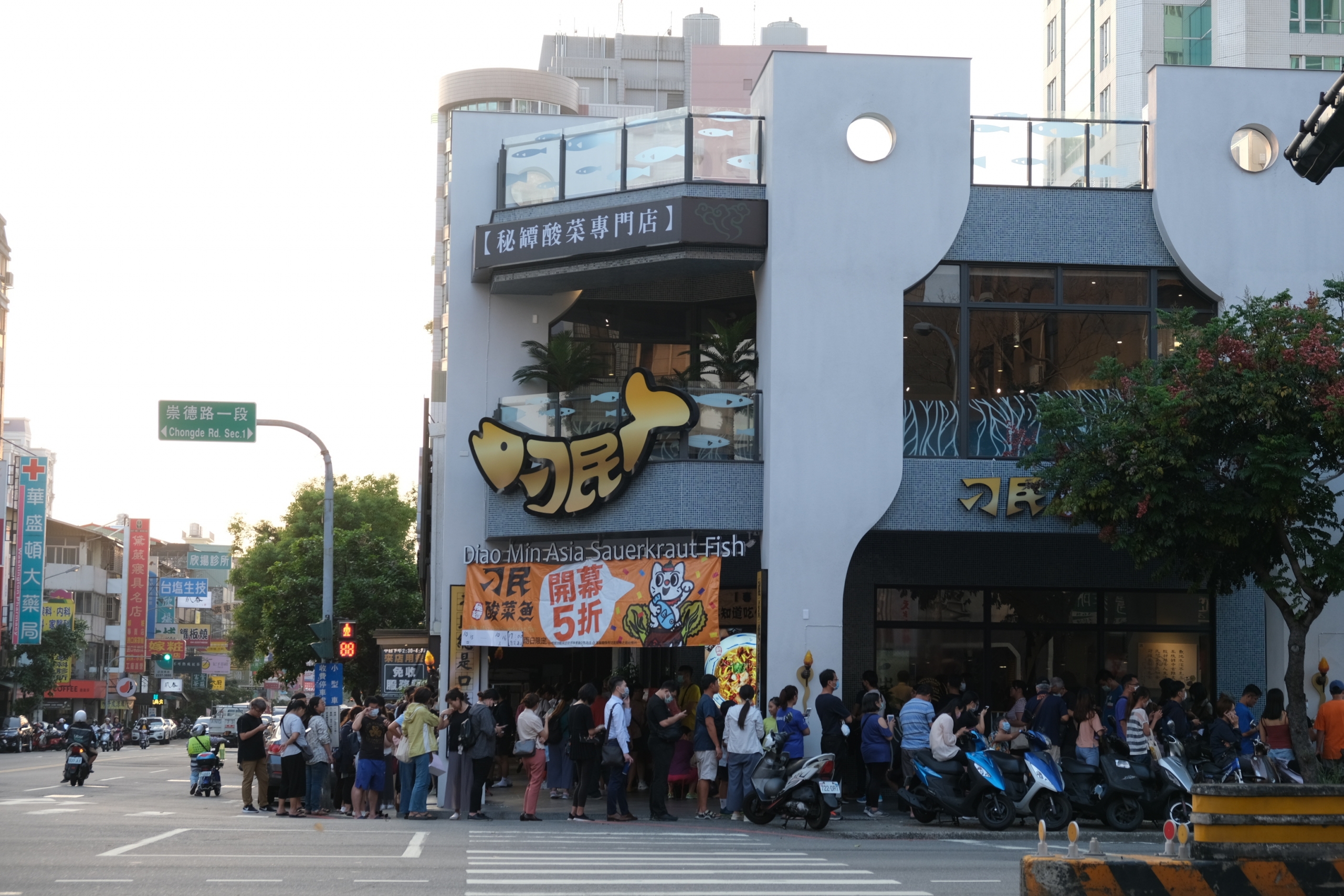 刁民酸菜魚 崇德店，酸辣香兼具，比酸民還要酸的酸辣魚，超下飯的美味！ @嘿!部落!