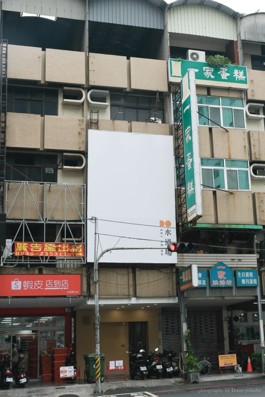 台南質感火鍋店｜水道場 SUI DŌJOU，麻奶鍋湯底微辣好喝！美國頂級手切牛8oz份量吃飽飽 @嘿!部落!