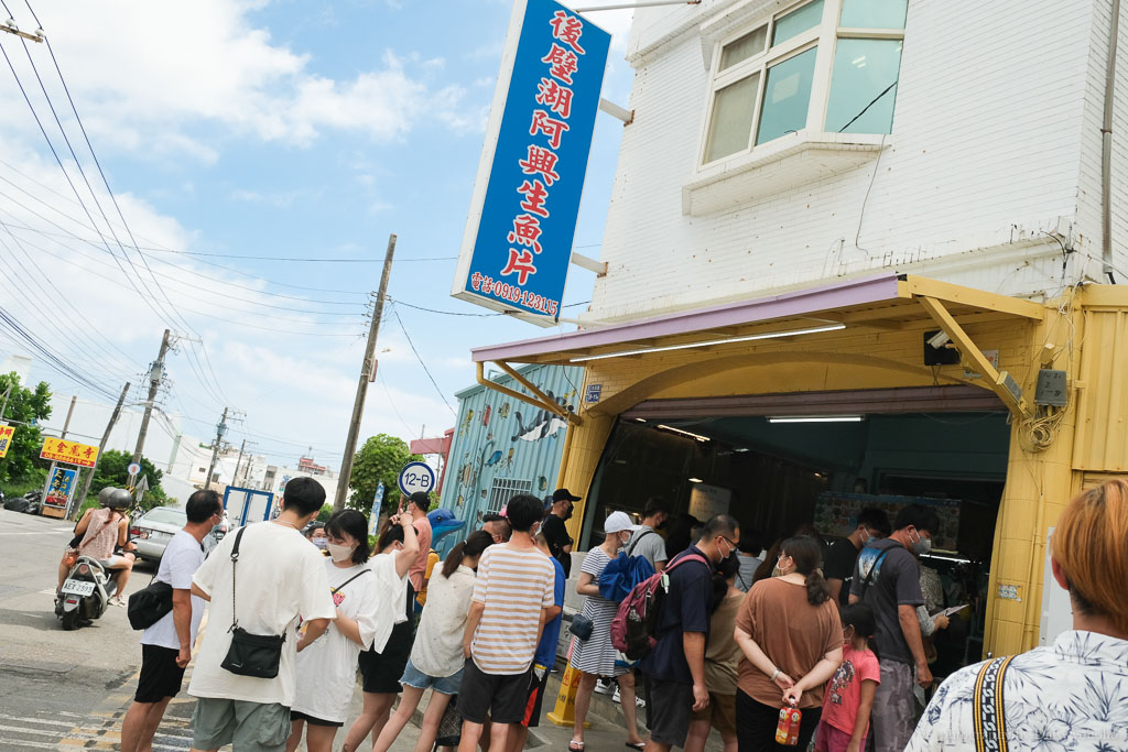後壁湖海鮮餐廳「阿興生魚片」墾丁恆春超高C/P值海產店，百元吃20片生魚片！ @嘿!部落!