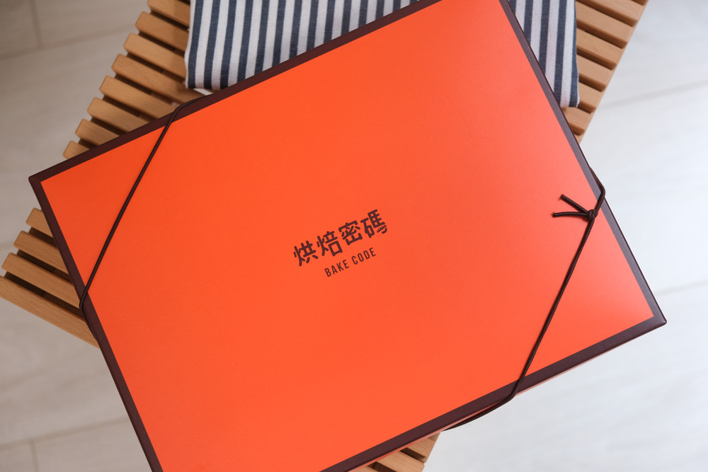 烘焙密碼 Bake Code，中秋月餅禮盒，紅豆蛋黃酥、芋頭金沙麻糬酥。 @嘿!部落!
