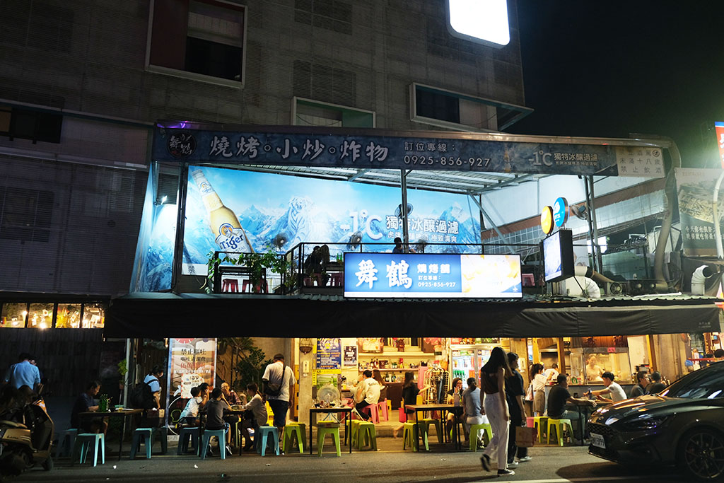 台南海安路「舞鶴燒烤舖」露天燒烤攤，串串燒烤配啤酒，夏日啤酒透心涼！ @嘿!部落!