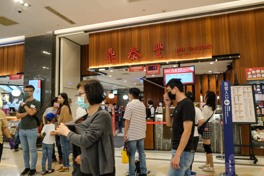 鼎泰豐小籠包吃什麼？推肉絲蛋炒飯、紅油炒手、流沙包～鼎泰豐菜單餐點推薦